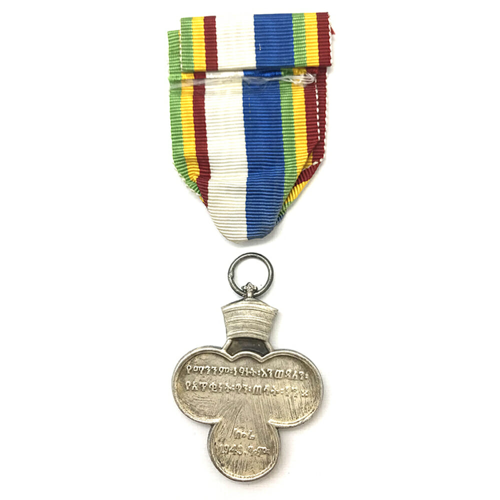 Korea Medal small size 2