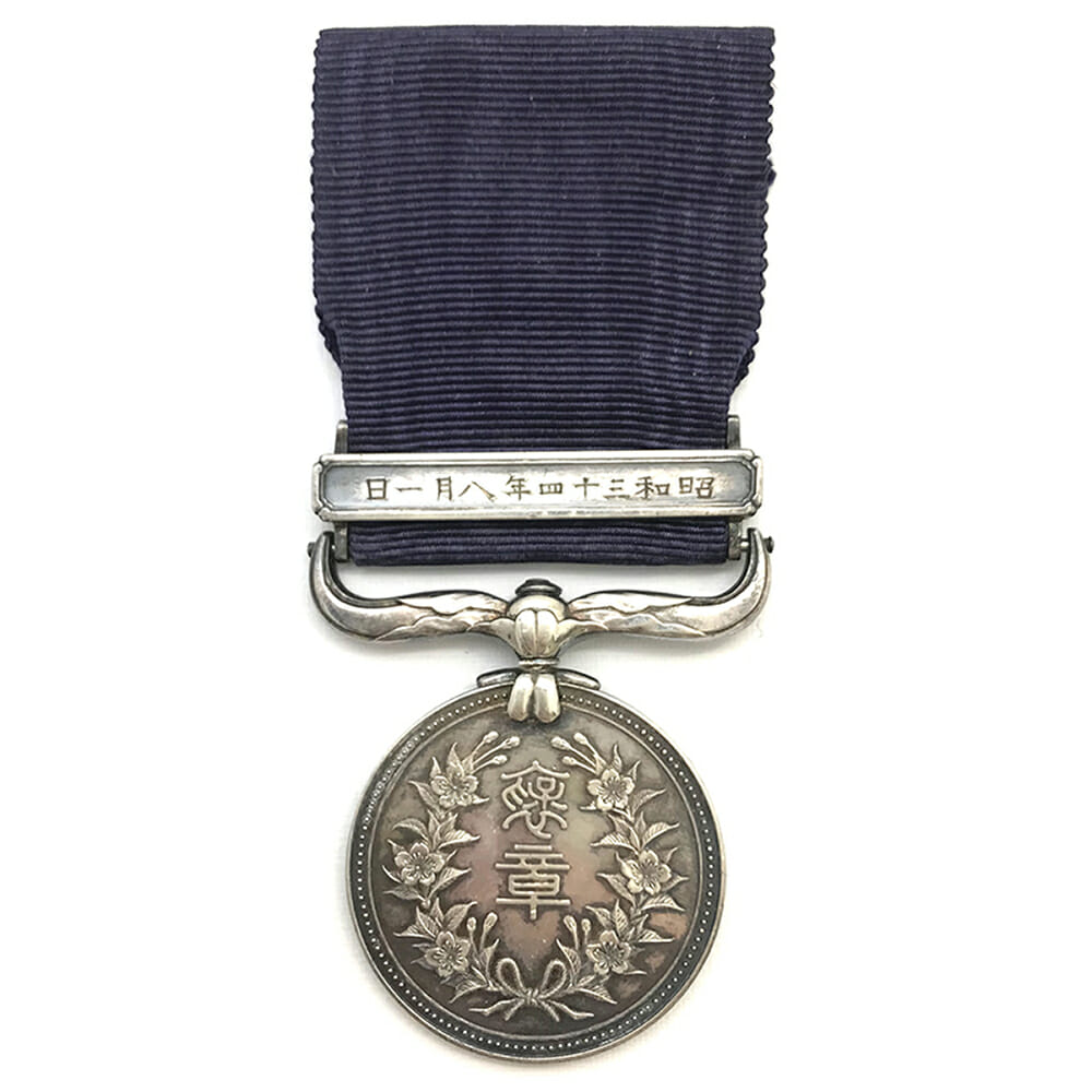 Merit Medal with violet ribbon 1