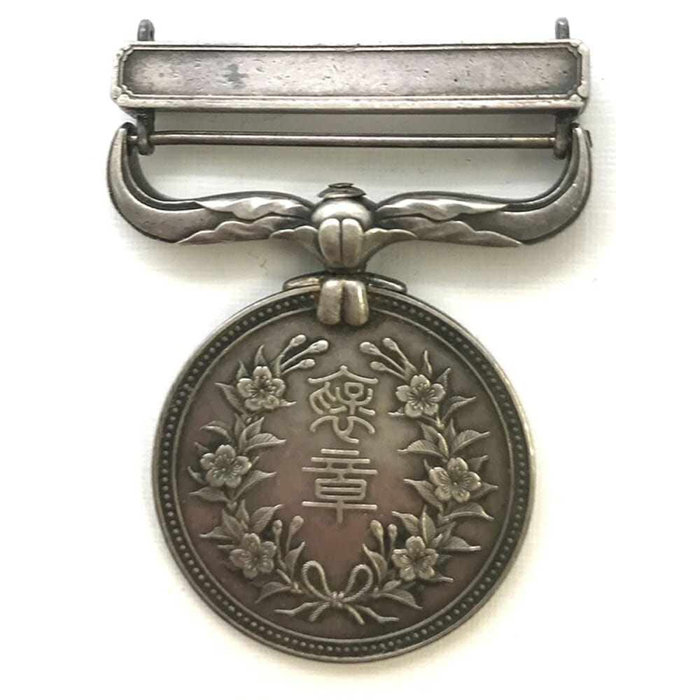 Merit Medal with bar in silver undated and unnamed 1