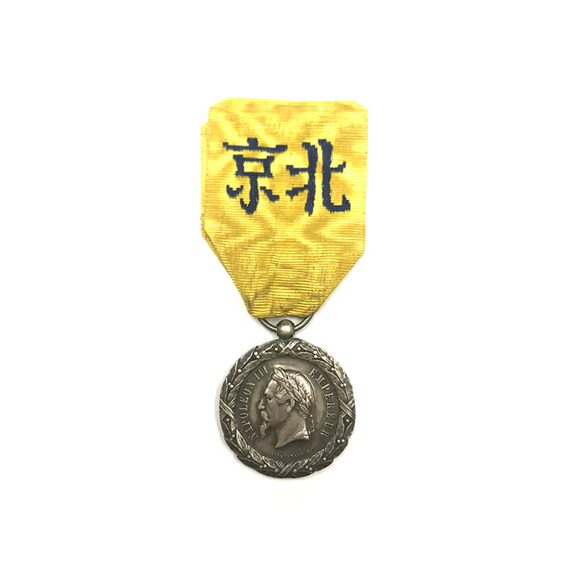China Campaign 1860 1