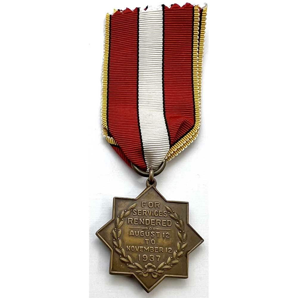 Shanghai Municipal Council 1937 Medal 2
