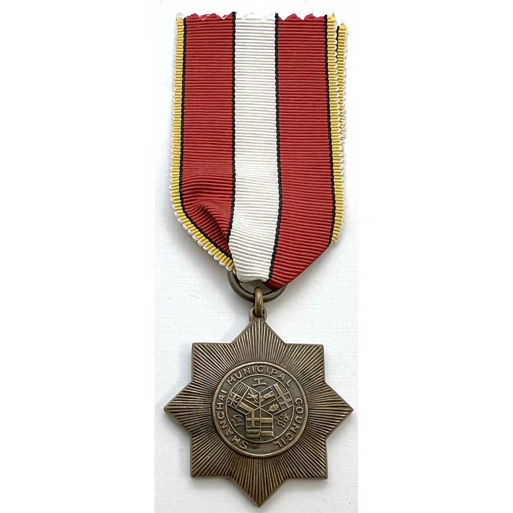 Shanghai Municipal Council 1937 Medal 1