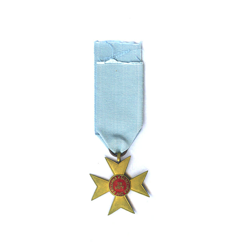 Gold Cross of Charity or Mercy 1912 2