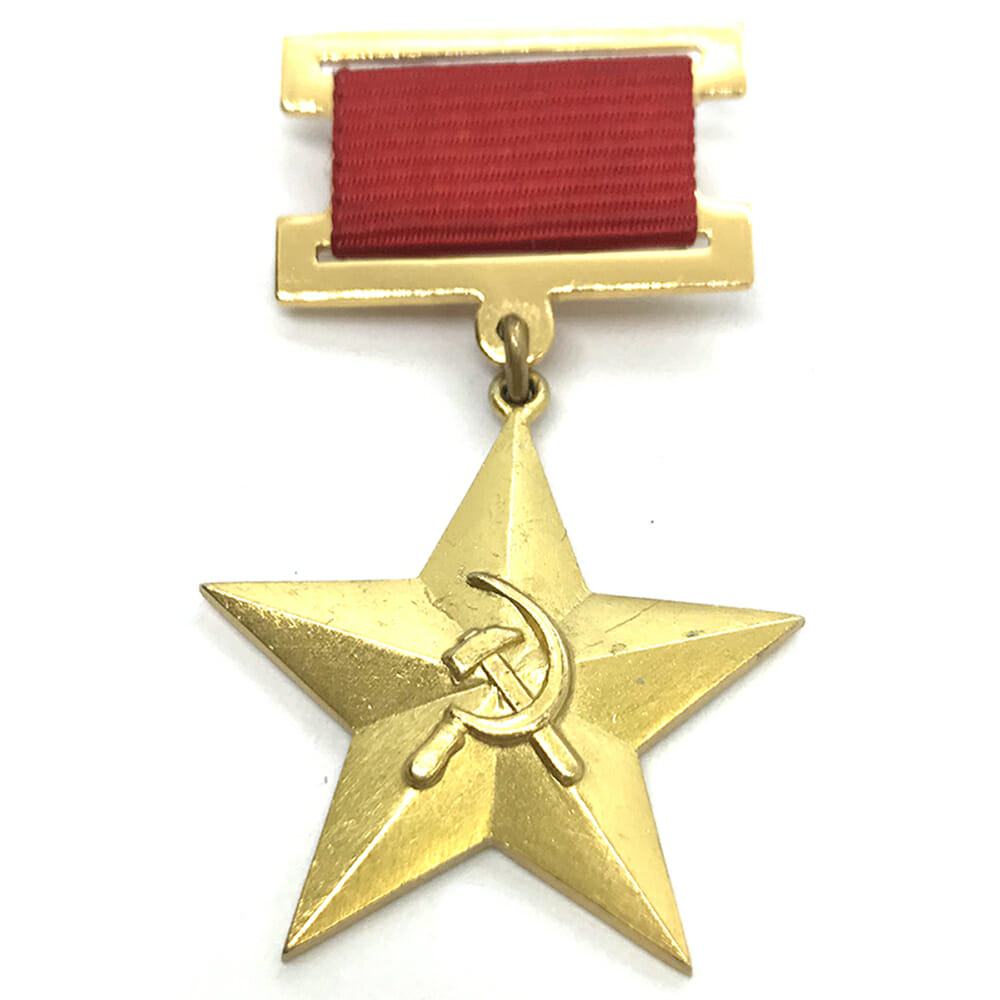 Gold Star  Hero of Socialist Labour of the People’s Republic... 1
