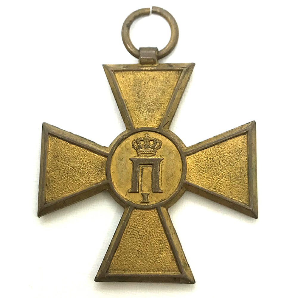 2nd Balkan War Cross 1913 2