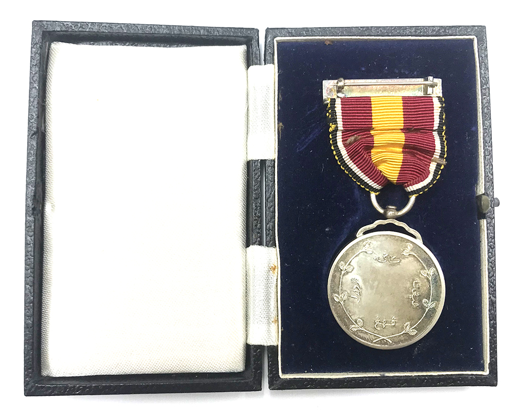 Pahang  Gallantry medal P.G.P  cased 2