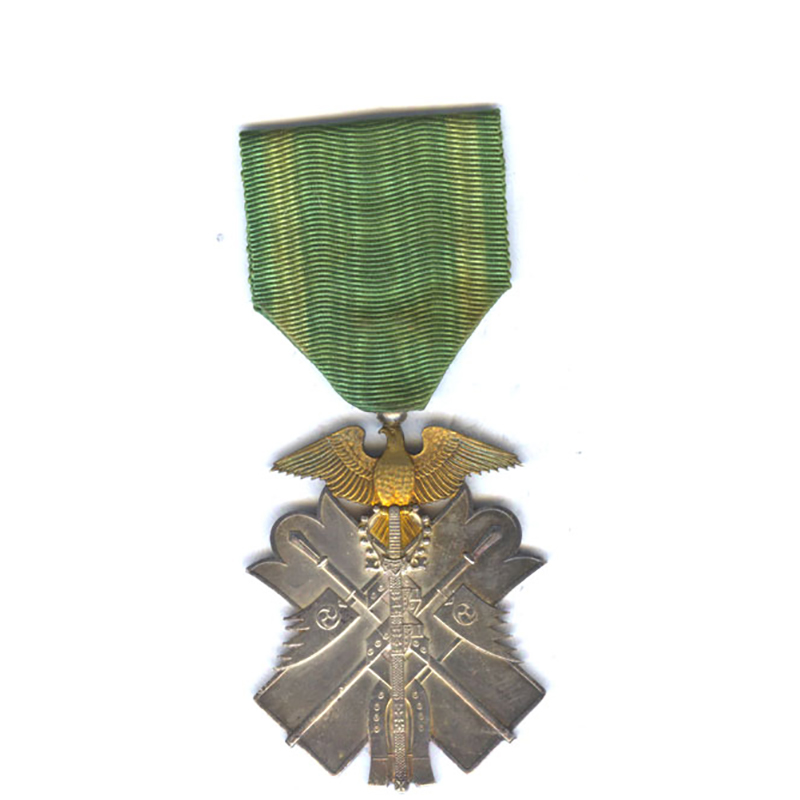 Order of the Golden  Kite 7th Class 1