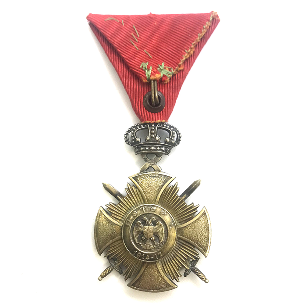 Order of Karageorge Soldiers cross of Bravery 1914-18 2