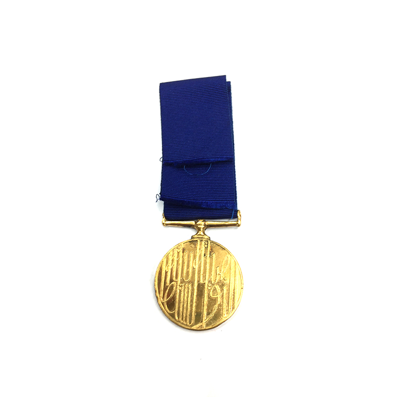 The Sultans  Commendation medal 2