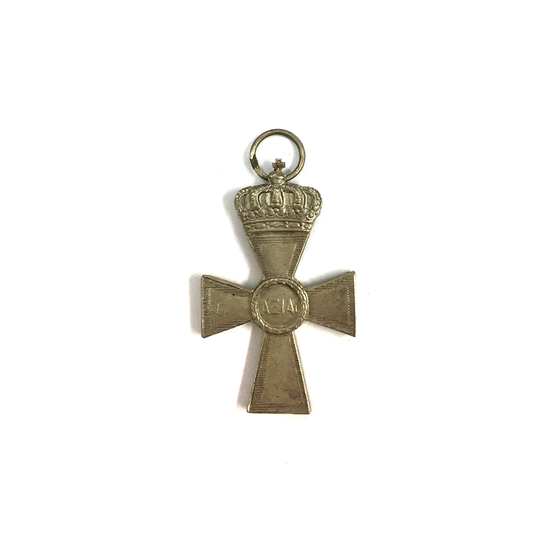 Cross of Valour  for the Gendarmerie 1946 2