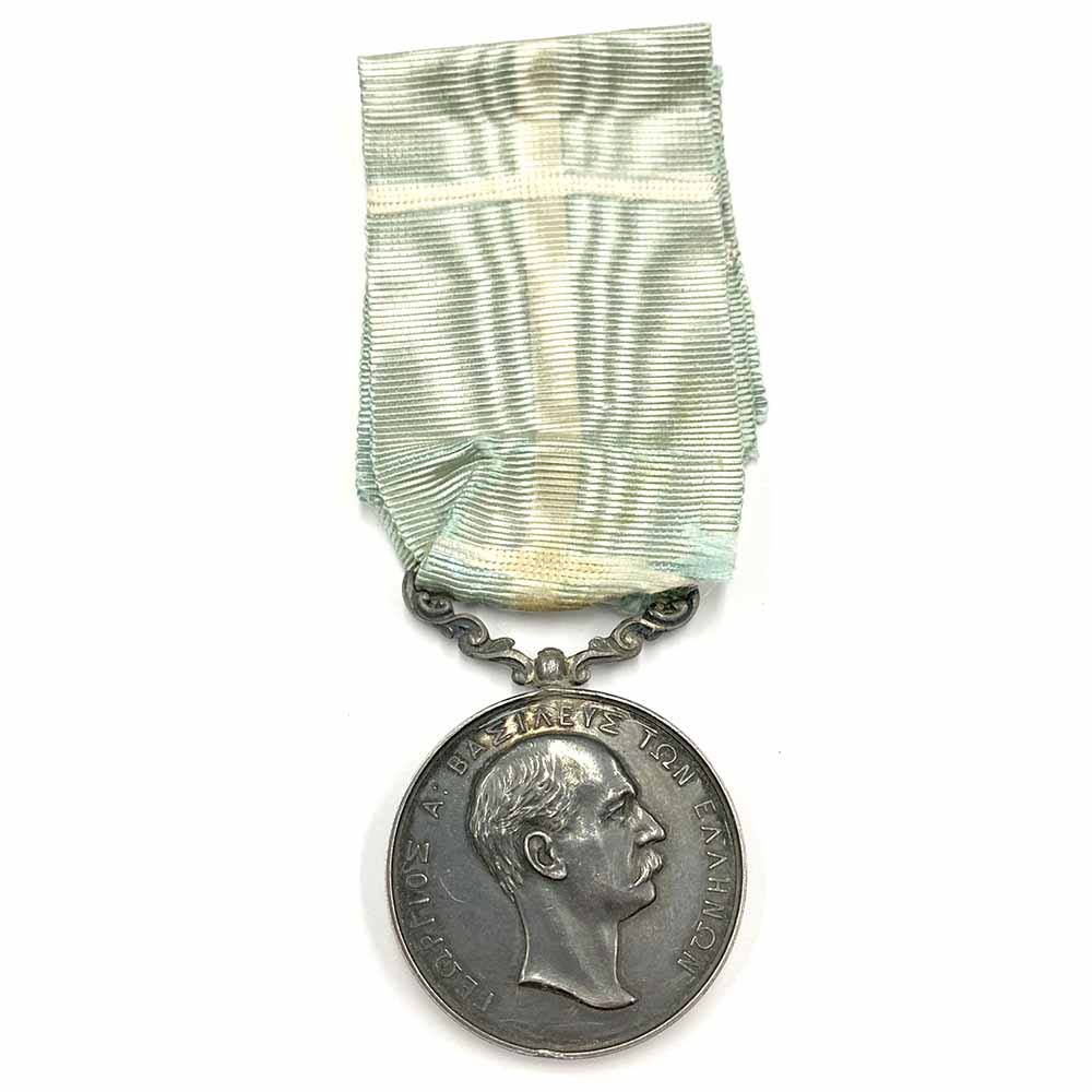 Royal Household Medal George I 1