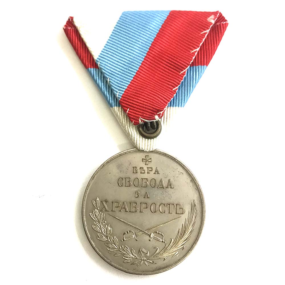 Medal of  Military Bravery 1841  with ball suspender  silver 2