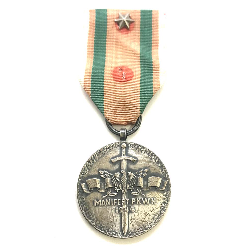 Medal for Participation in the fights in Defence  of Rule 1