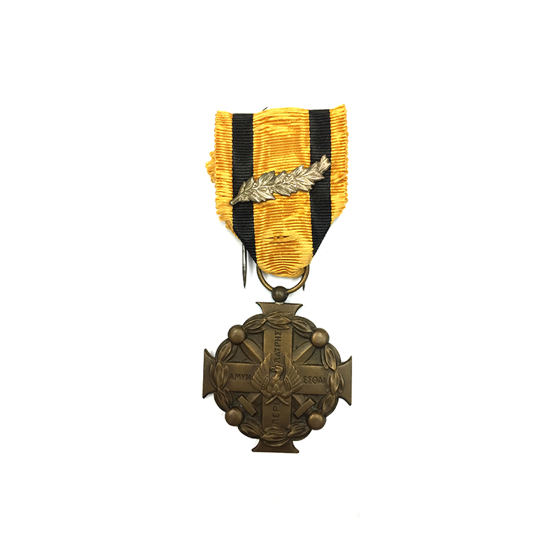 Military Merit Medal 1916-1917 2nd  Class 1
