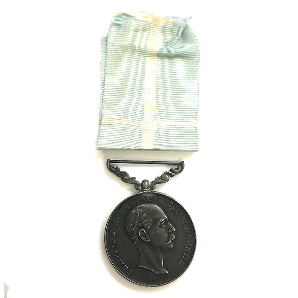Royal Household Medal George I silver 1