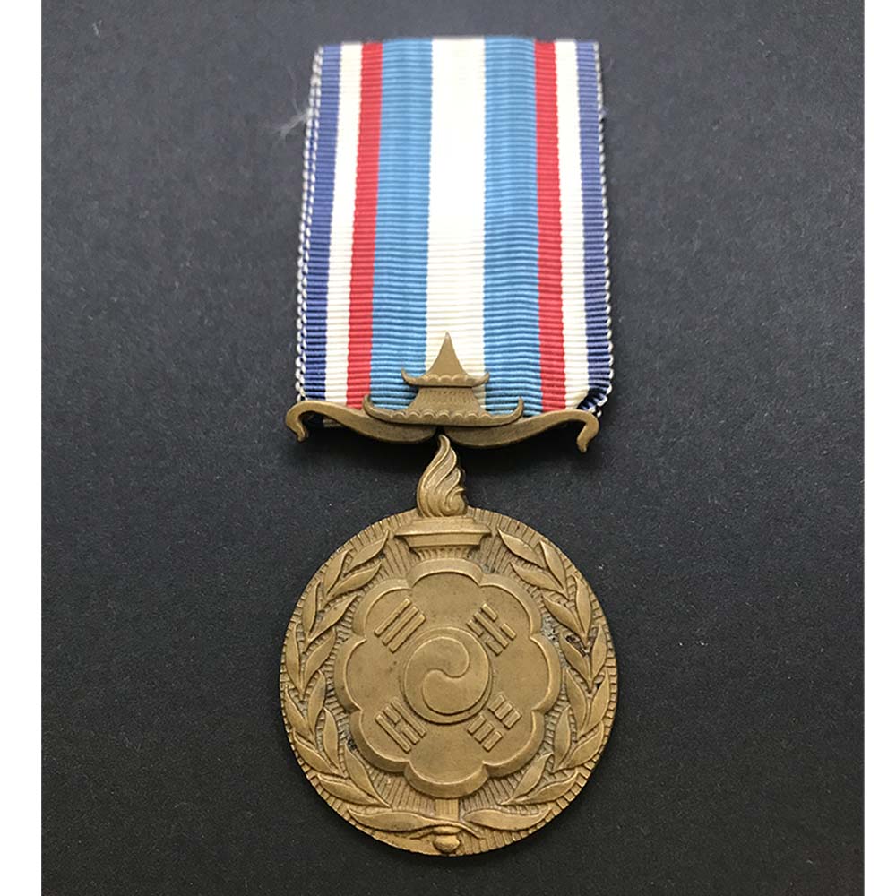 Korea medal 1