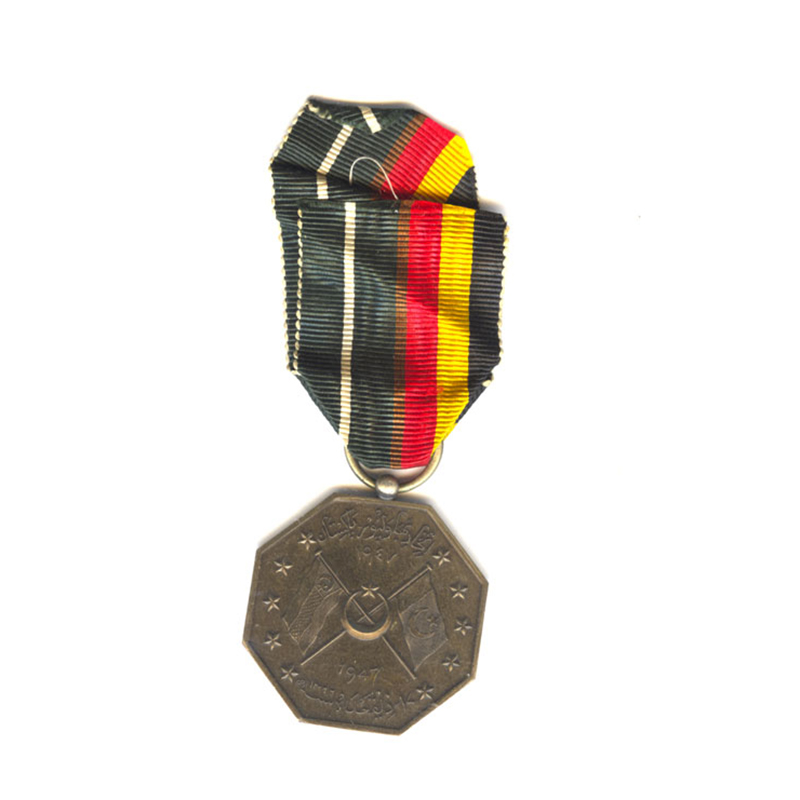 Bahawalpur Pakistan Alliance medal 1947 2
