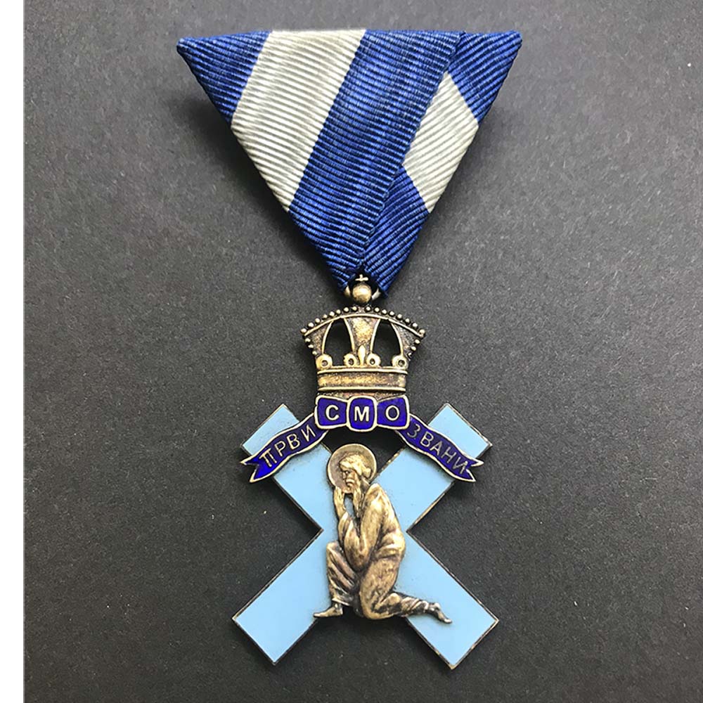 St. Andrews Blue Cross Merit Decoration  for war wounded 1