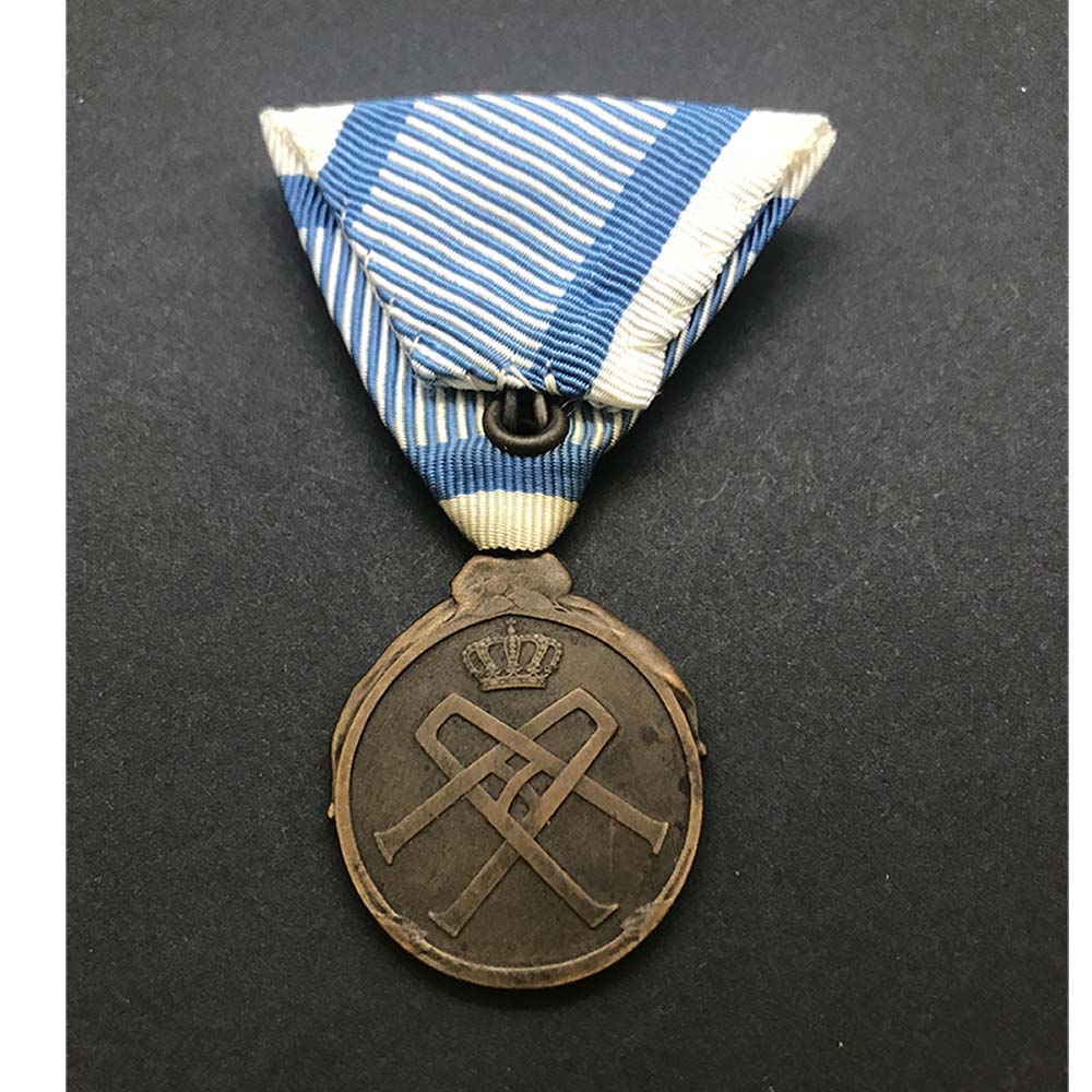 Royal Household Medal of King Alexander I Bronze. 2