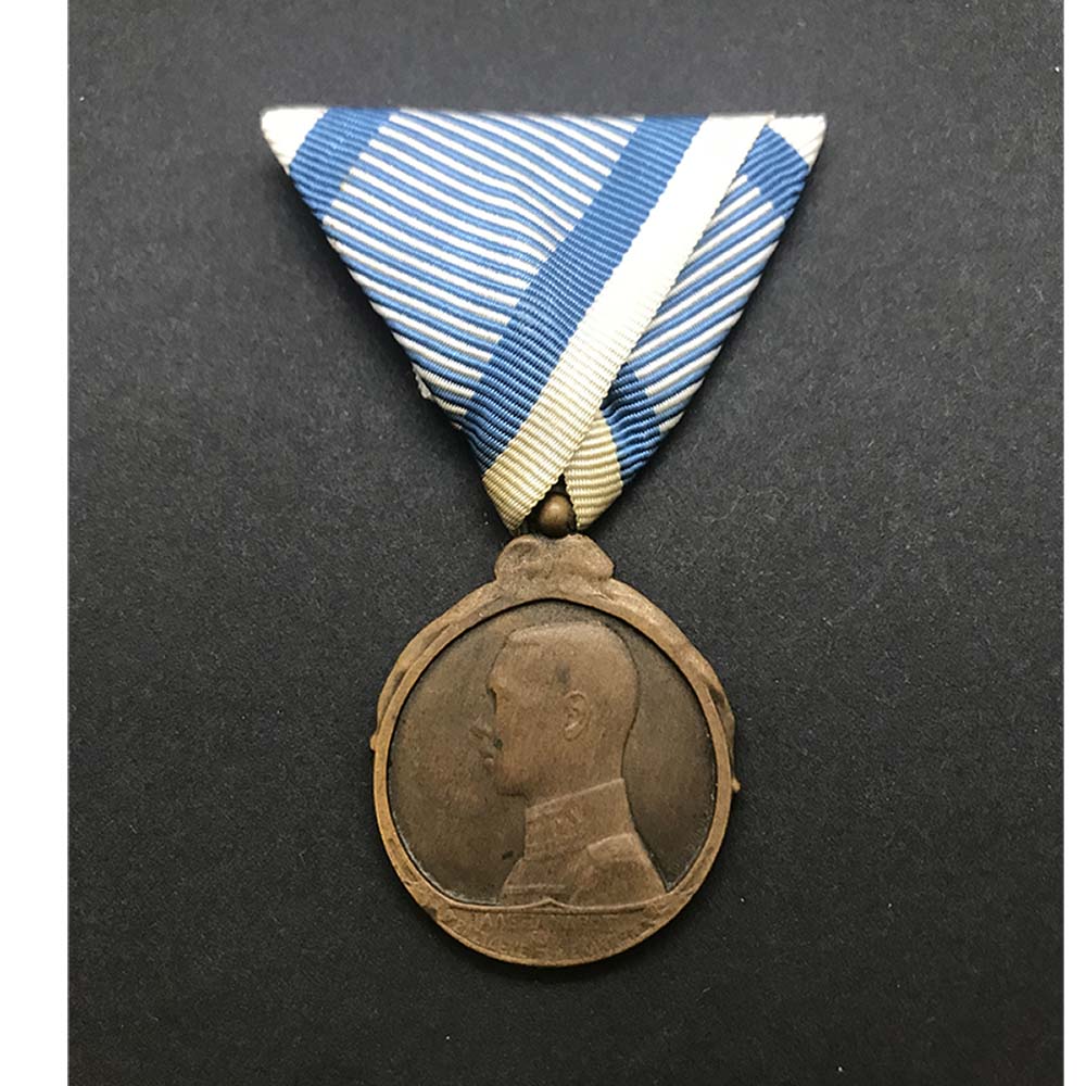 Royal Household Medal of King Alexander I Bronze. 1