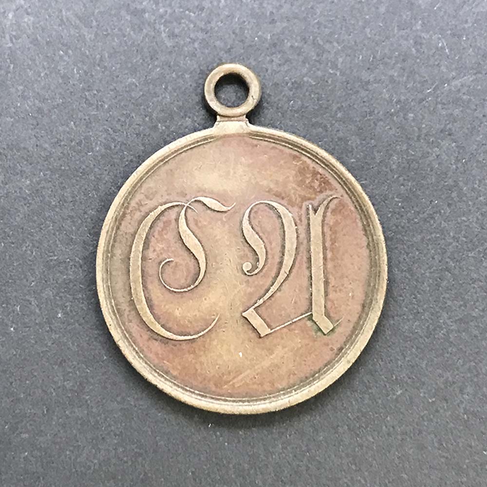 Waterloo medal 1815 bronze  (n.r.) 1