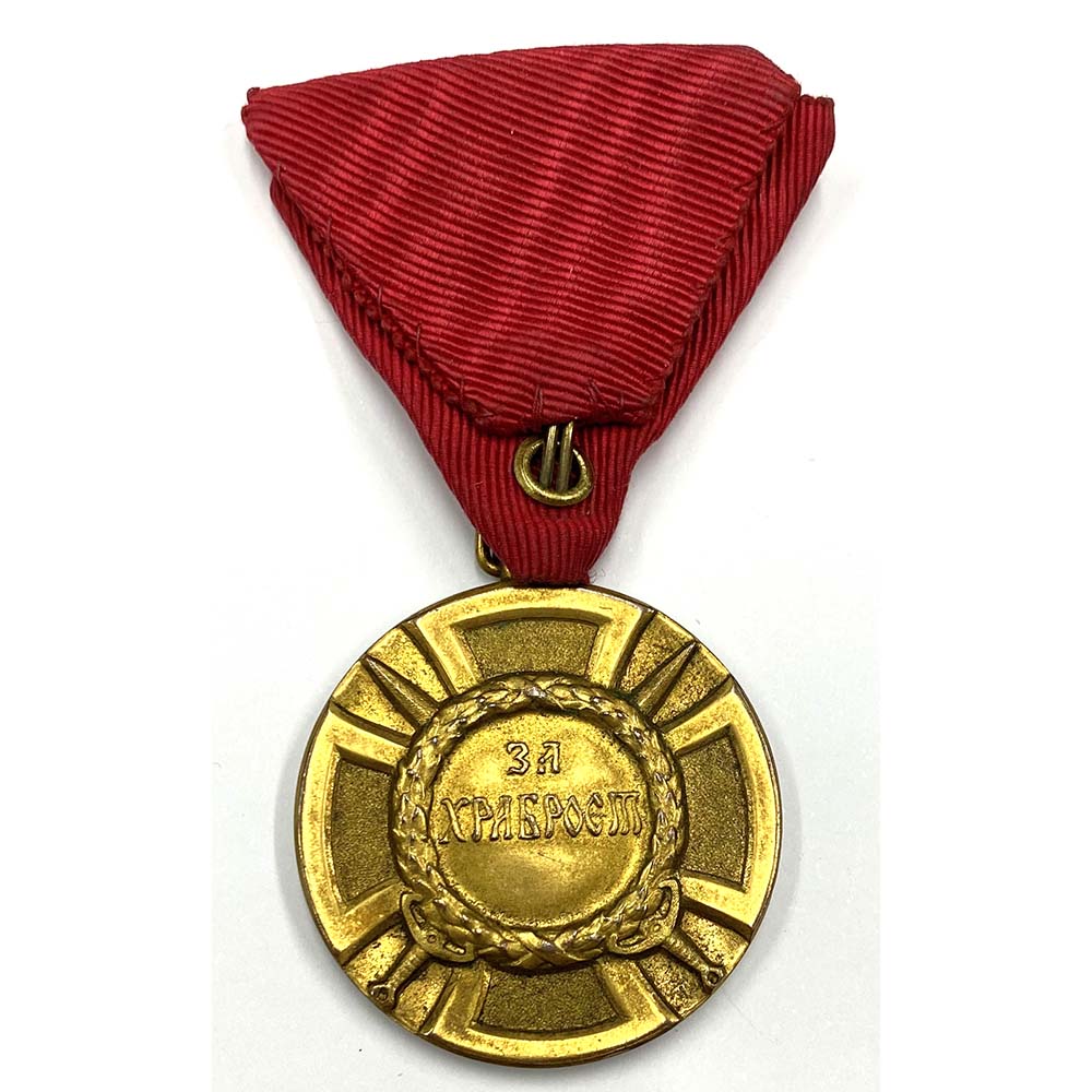 Milosh Oblitch Bravery medal  large gold 2